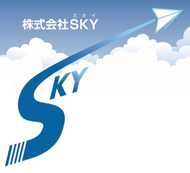 株式会社SKY